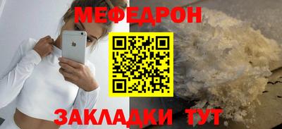 гидра Нальчик