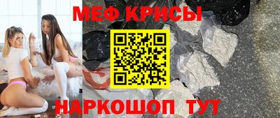 гидра Нальчик