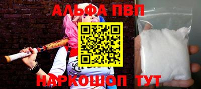 гидра Нальчик