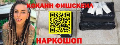 альфа пвп Наро-Фоминск