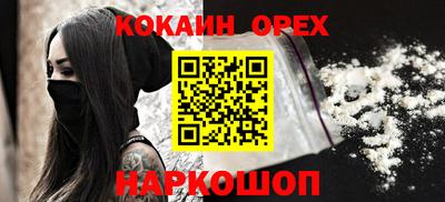 гидра Нальчик