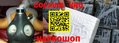 гидра Нальчик