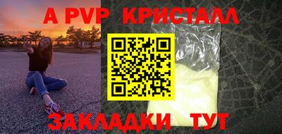 гидра Нальчик