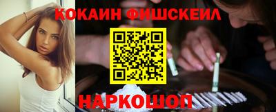 альфа пвп Наро-Фоминск