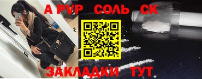 гидра Нальчик