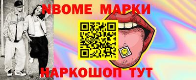 гидра Нальчик