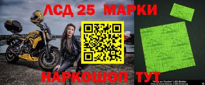альфа пвп Наро-Фоминск
