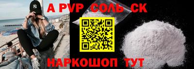 гидра Нальчик