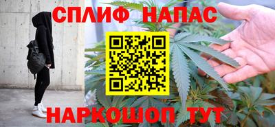альфа пвп Наро-Фоминск