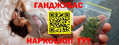 гидра Нальчик
