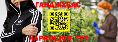 прущие крисы Нарткала