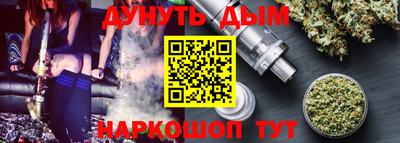 альфа пвп Наро-Фоминск