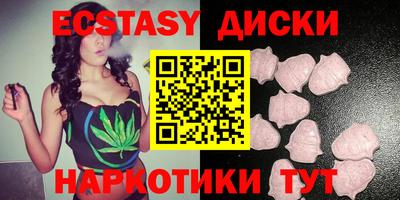 гидра Нальчик