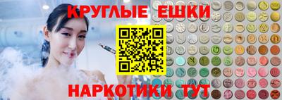 прущие крисы Нарткала