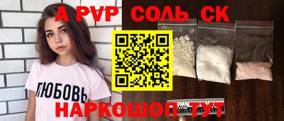 прущие крисы Нарткала