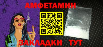 альфа пвп Наро-Фоминск