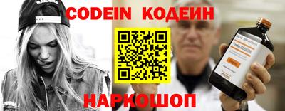 гидра Нальчик