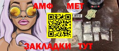гидра Нальчик