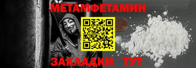 альфа пвп Наро-Фоминск