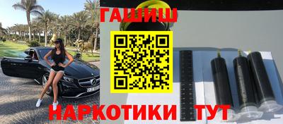 альфа пвп Наро-Фоминск