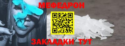 гидра Нальчик