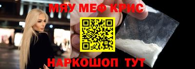 прущие крисы Нарткала
