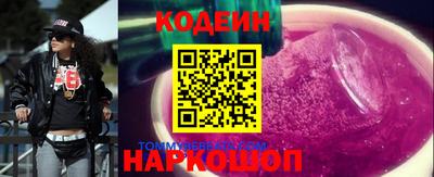 гидра Нальчик