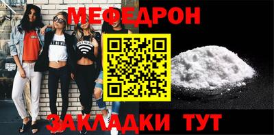 альфа пвп Наро-Фоминск