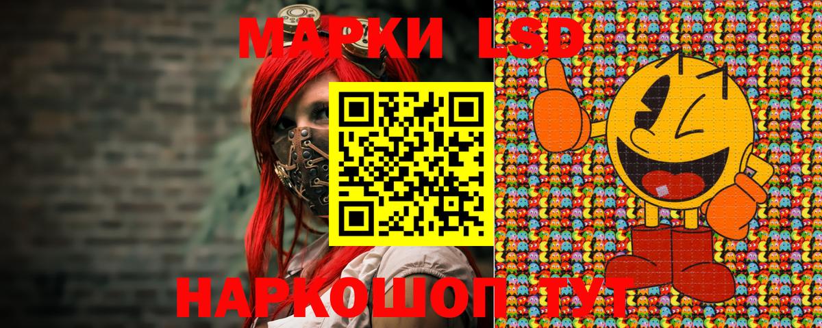 Троицк  Марки 25I-NBOMe 1,8мг  Вход с VPN 