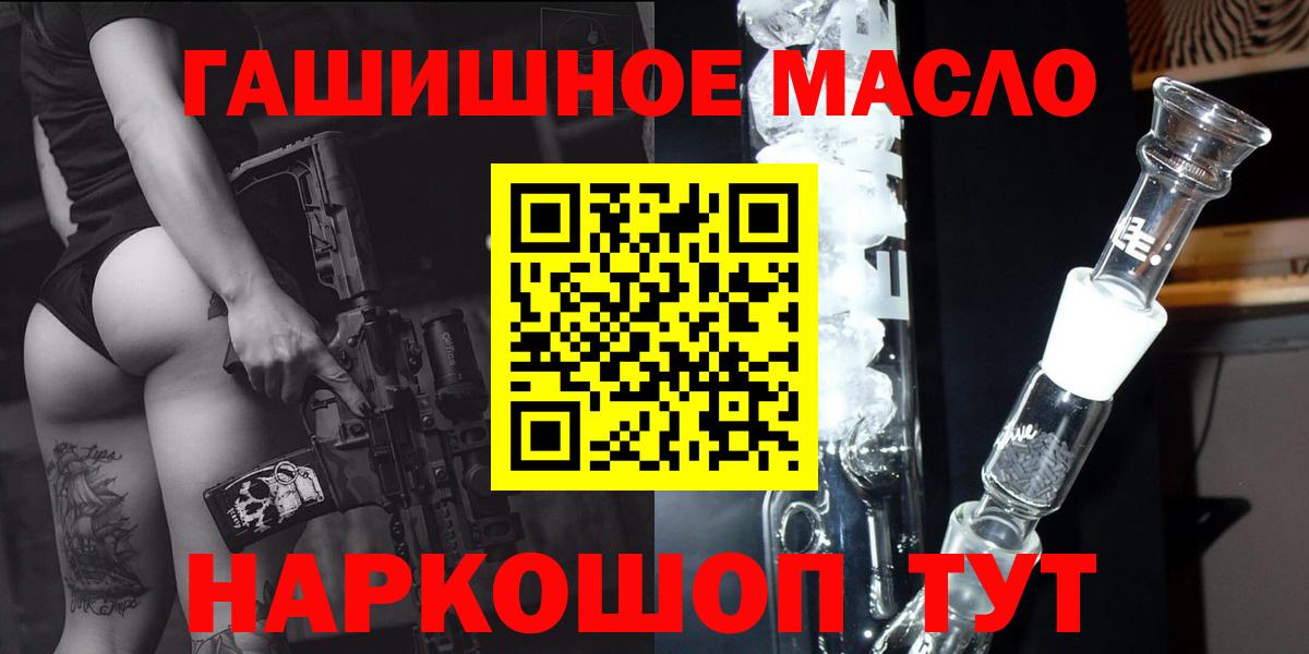 Дистиллят ТГК жижа Троицк